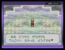 ポケットモンスターリーフグリーンの世界に入っちゃった♪ part14