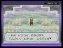 ポケットモンスターリーフグリーンの世界に入っちゃった♪ part14