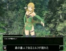 削除されたもんむすpart18のあらすじ