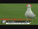 天海春香が甲子園を目指すようです。Part5