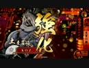 【戦国大戦】突貫の構えデッキ　その10（正二C）