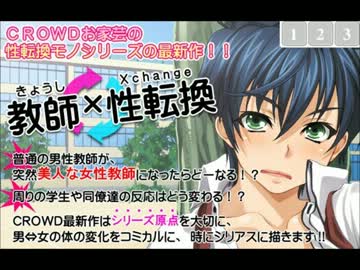 【西沢はぐみ】make up beat 【Ｙｉｎ-Ｙａｎｇ！Ｘ ＣｈａｎｇｅＥＸ】