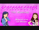 【MineCr@ft】 Chihaya's Magic 7th mission 【字幕】