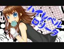【ポケスペ替え歌】八イレべル×口リー夕【ブルー】