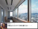 ニコニコ鉄道株式会社　芝地区開発プロジェクト　第６回