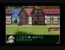 ガンハザードを実況してみた（第３回）。