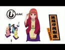 じょしらく　第二話　海外の反応