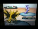 【ポケモンＢＷ２】　～　第一回　夏厨ポケ狩り講座　～