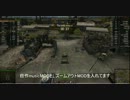 強きは避けて、弱きをくじく　KV-5