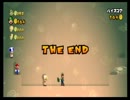 妙なテンションで友人と仲良くNewマリオWiiを実況プレイ partFinal