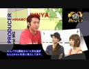 平本淳也×吉田ユウ×片岡優香　番組反省会＆新企画発表！