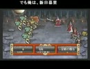 第三回エジの～俺の下腹が肥えてゆく～part4