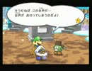 【のんびり実況】ペーパーマリオRPG初見プレイ~第90話