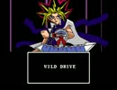 【遊戯王DM】WILD DRIVE【8bit】