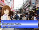 雪歩の銀座線散策（３）