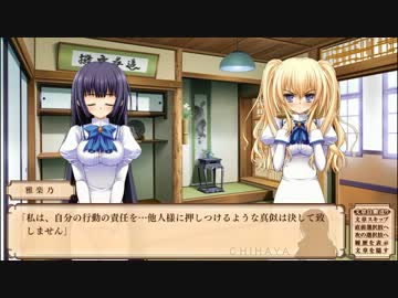 処女はお姉さまに恋してる ～２人のエルダー プレイ動画23