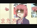 奈良県を巡る車載(？)Part50-2　【高田バイパス再び】