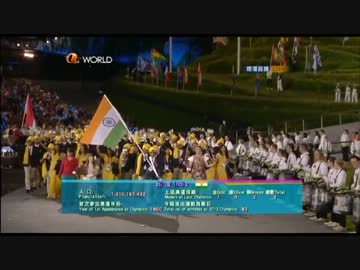 ロンドンオリンピック インドの入場シーン