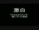 ゆっくりが独り言を言いながらデジタルカードアリーナ　 phase29