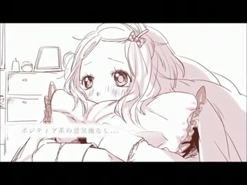 初恋の絵本歌ってみた