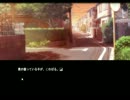 観音と美しき男たちの世界へ・・・「モラトリアム」～第五回～　