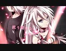 【りも】六兆年と一夜物語【歌ってみた】