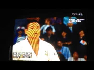 ロンドンオリンピック　柔道男子　日本vs韓国でありえない旗判定