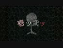 壱ツ弐ツ__歌ってみた