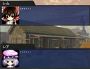 【東方卓遊戯】東方姉妹遊戯　1-6-2　【ソードワールド2.0】
