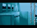 学校であった怖い話・２人で実況プレイPart33