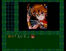 【魔物ハンター妖子】別世界に逃げ出したくて実況プレイ　続篇の5