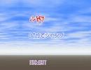 【フリーゲーム】CARJ