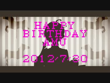 【ひとりで】amuさんHAPPY BIRTH DAY！！【祝ってみた】