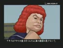 私、漢になるわ！喧嘩番長実況プレイ[その５]