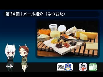 501 JFW-unofficial-OA 第34回