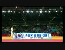 [韓国中継]ロンドンオリンピック 柔道男子 韓国vs日本