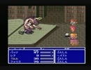 【字幕】FF5制限プレイ　Part36