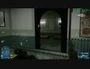 BF3「Donya Fortress」(slowmotion)