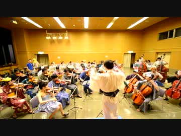 悠久の風【ラピスドリームオーケストラ】