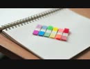 虹 ／ アートモバイル