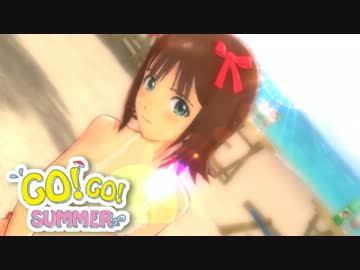 アイドルマスター２ オールスターで「ＧＯ　ＧＯ　サマー」
