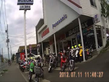 大きなバイクに乗ってみたい6　新しい相棒