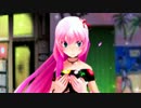 【MMD】 マトリョシカ - English  ★ 巡音ルカ　カバー