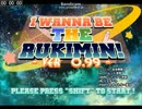 【ゆっくり実況TA】I WANNA BE THE RUKIMIN!　17分6秒