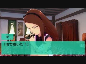 アイマルドスター Part.4