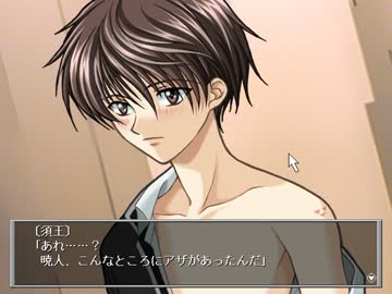 ＢＬゲームで男のフラグを折りながら女の子を落とす　実況その7
