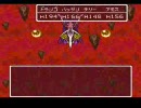 DQ6 転職禁止低レベル にこまちの冒険 part47