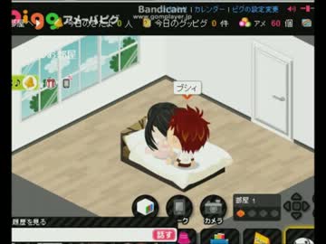 人気の アメーバピグ 動画 800本 13 ニコニコ動画