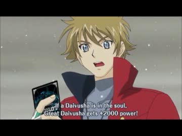 ついに来ました！究極次元ロボグレートダイユーシャ！