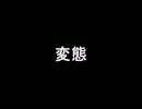 【Simutrans】ニコニコ鉄道蓬莱支社開発記 第七話